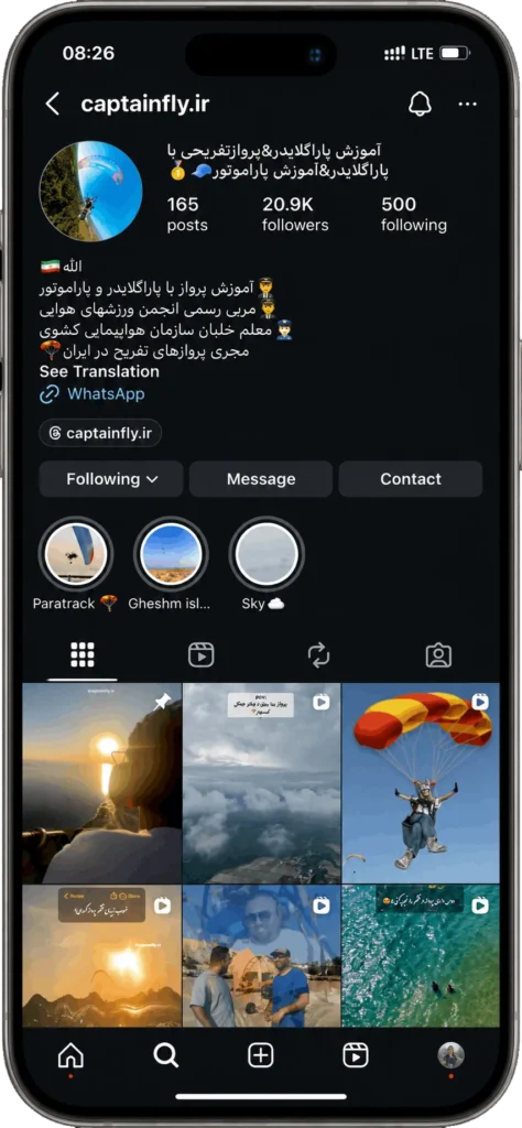 استاد اصغری مربی خلبان پاراگلایدر و پاراموتور